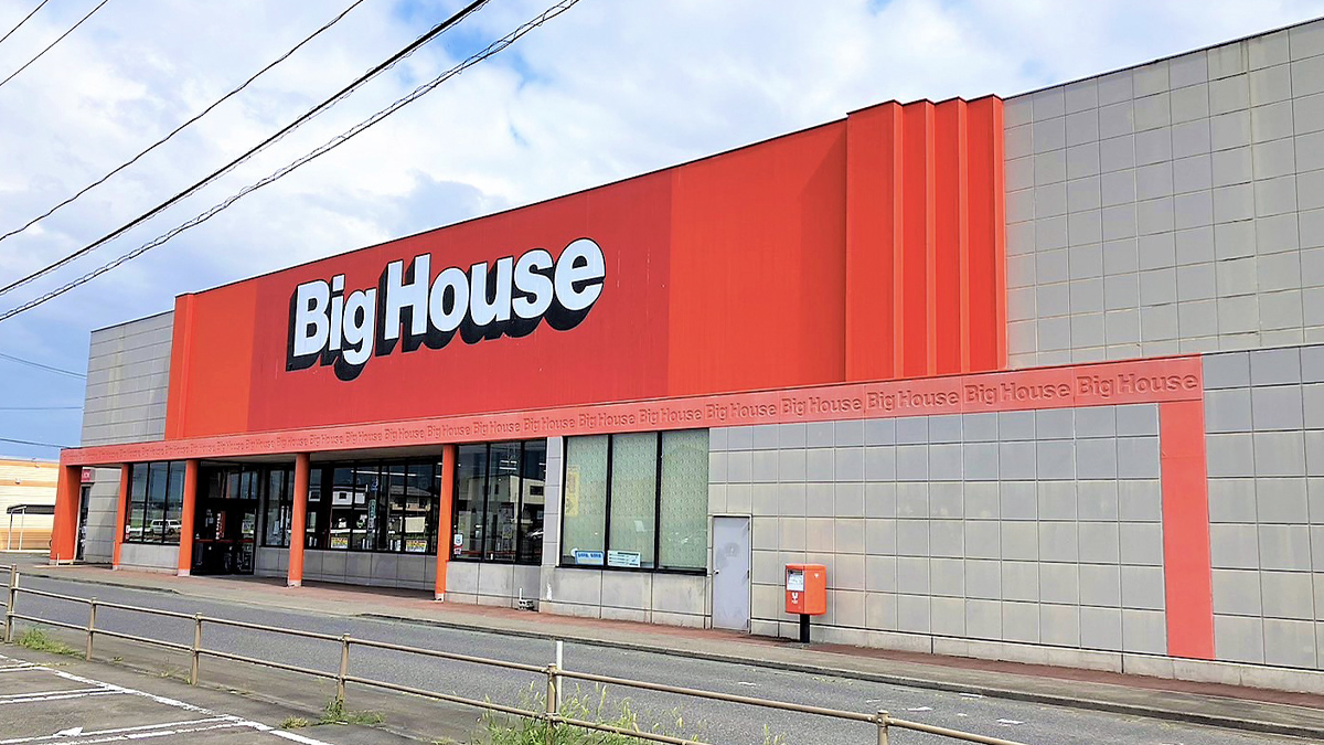 ビッグハウスアイスアリーナ前店 - 株式会社ベルジョイス