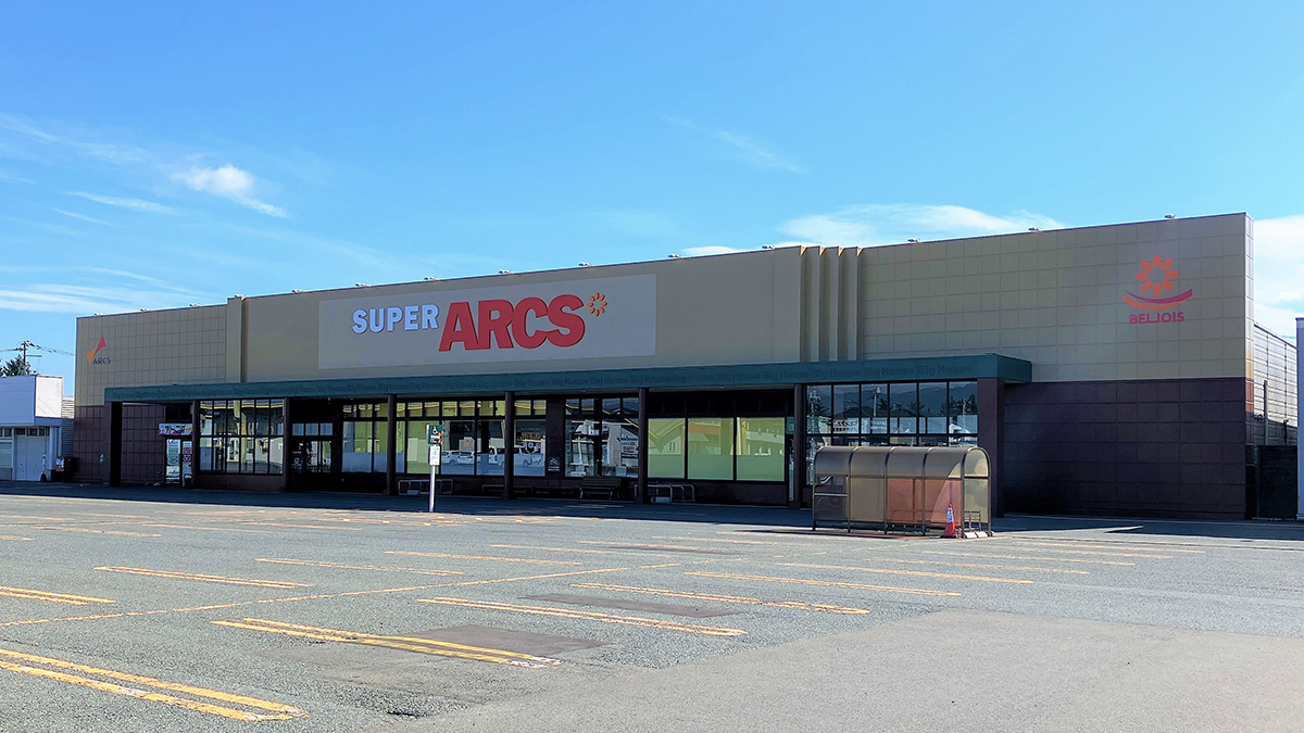 スーパーアークス金ケ崎店 スーパーアークス金ケ崎店
