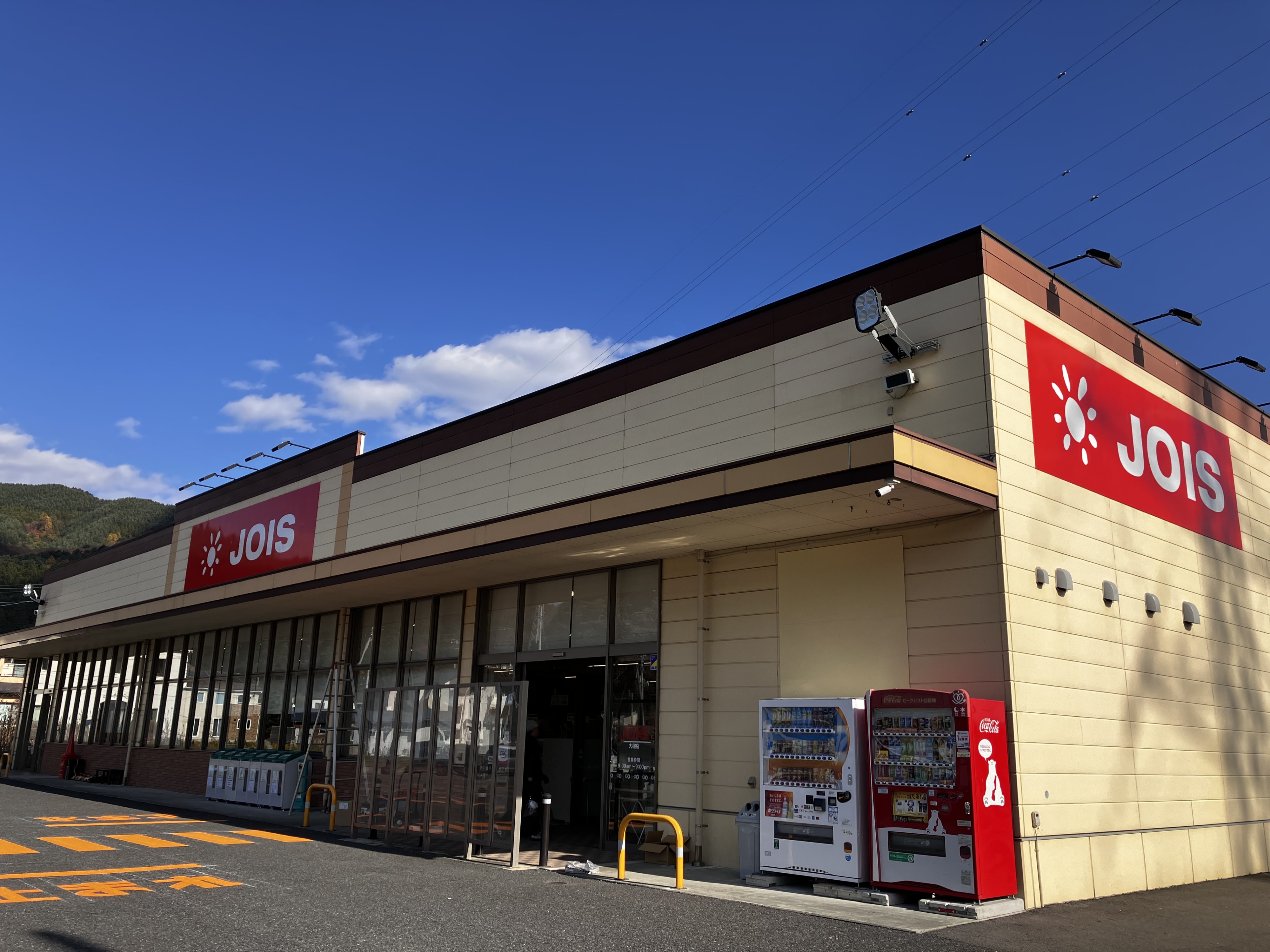 ジョイス大槌店 - 株式会社ベルジョイス